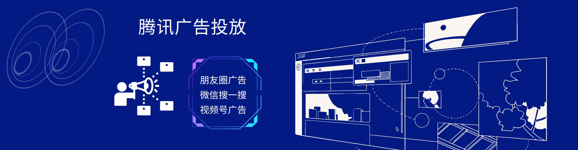鹰潭快手信息流