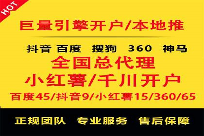 SEM竞价优化实战技巧：案例展示广告投放优化